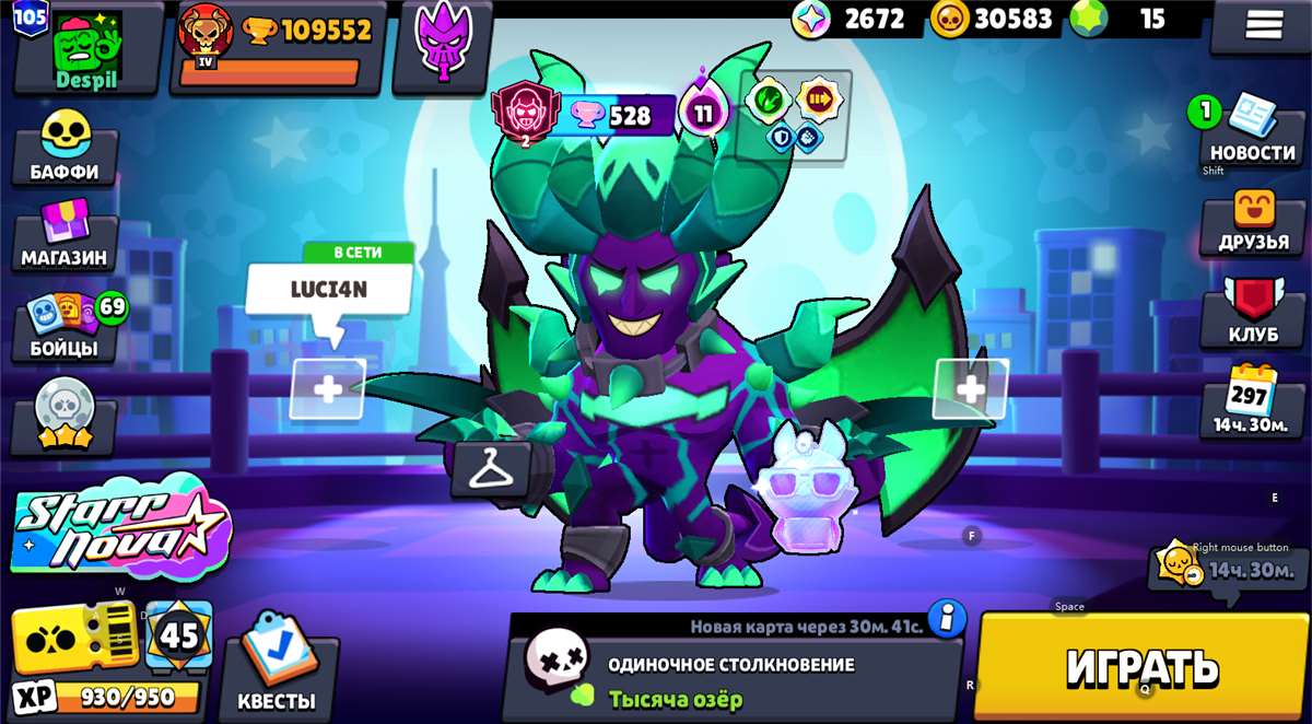 продажа аккаунта к игре Brawl Stars